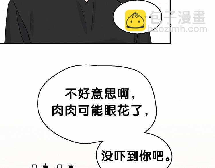 第19话  爸比厉害了！(1/4)-第21话