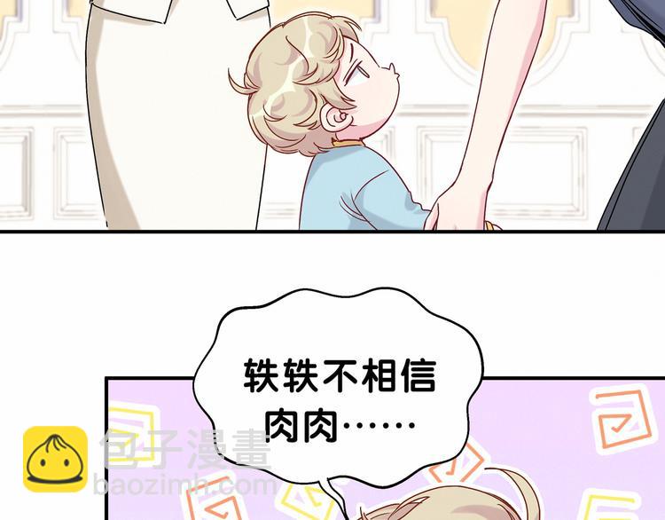 第19话  爸比厉害了！(1/4)-第21话