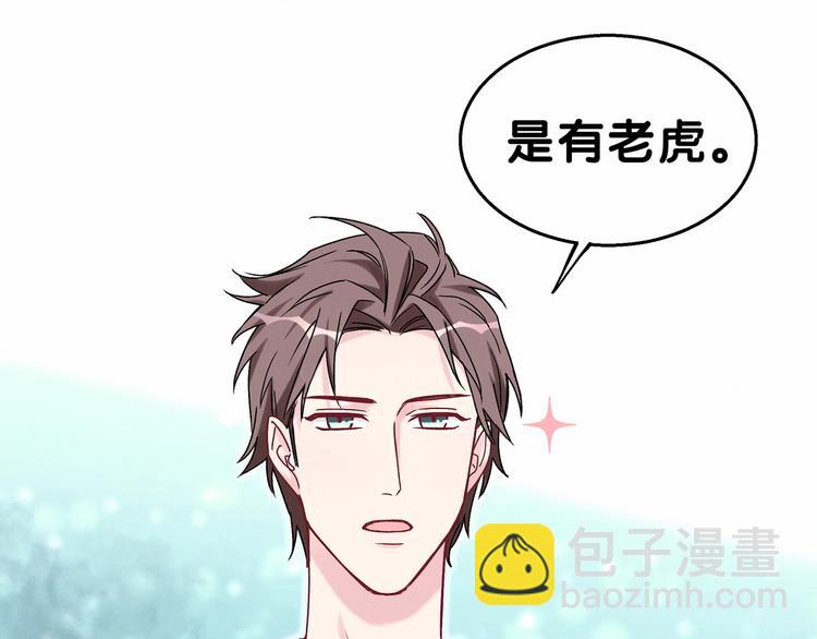 第19话  爸比厉害了！(1/4)-第21话