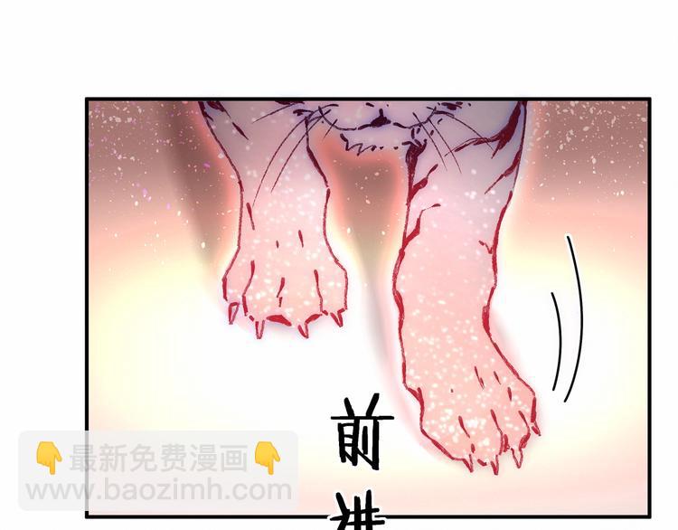 第19话  爸比厉害了！(1/4)-第21话