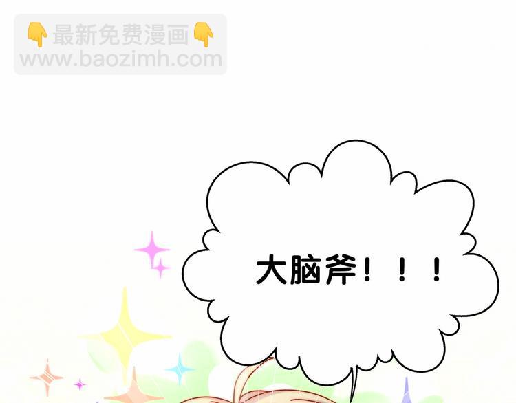第19话  爸比厉害了！(1/4)-第21话