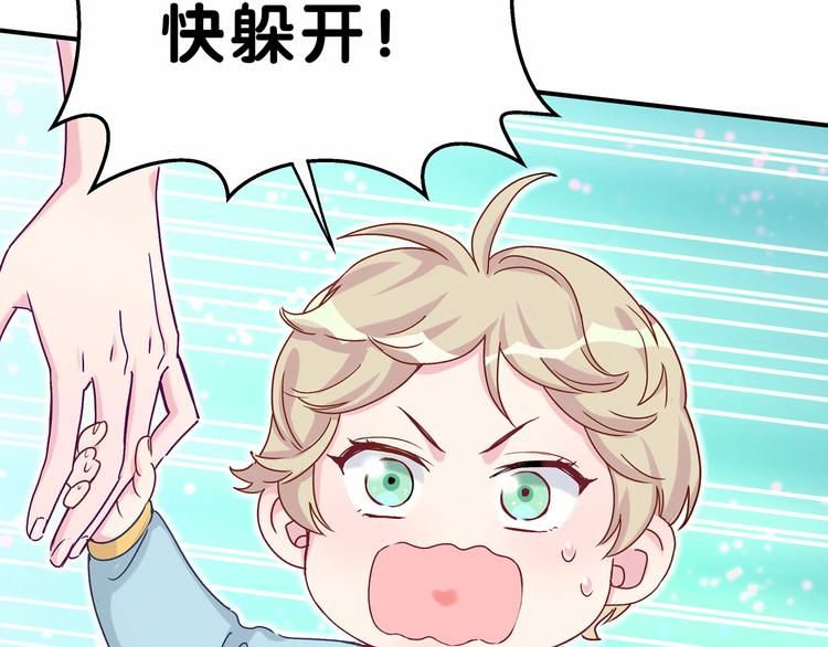 第19话  爸比厉害了！(1/4)-第21话