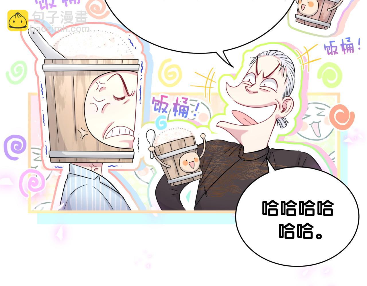 第189话 有本事你打我呀~(1/3)-第201话