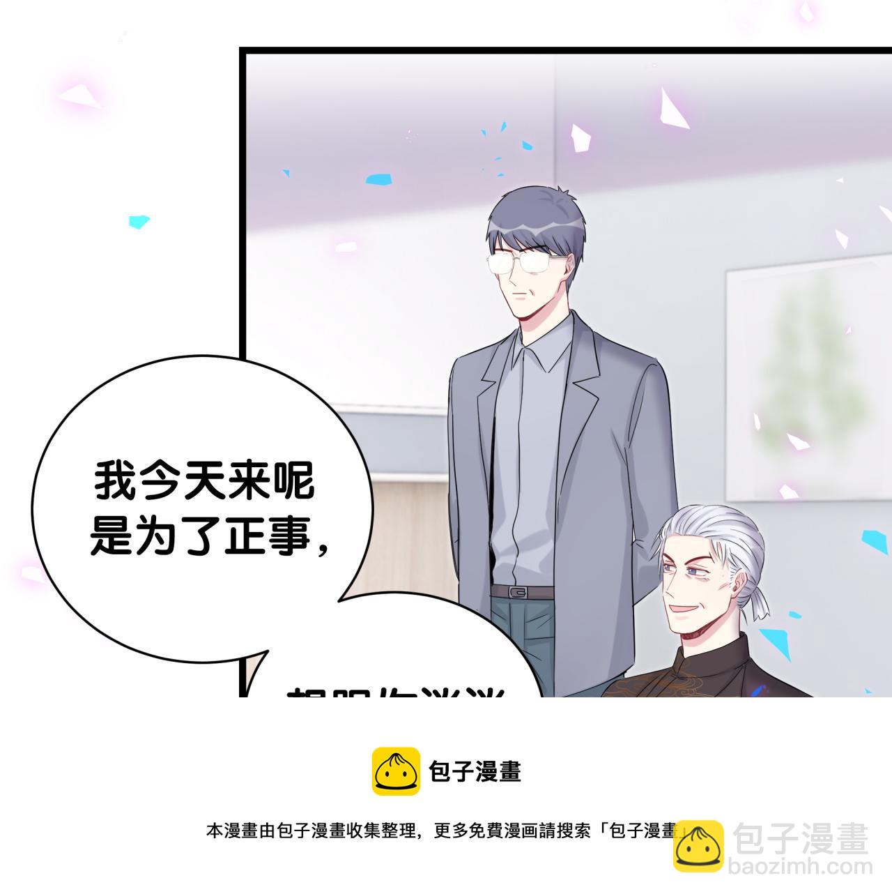 第189话 有本事你打我呀~(1/3)-第201话