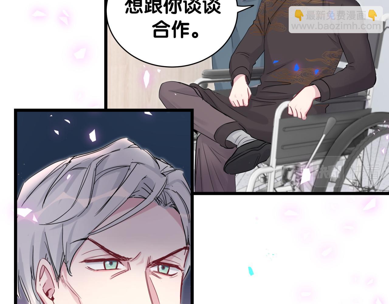 第189话 有本事你打我呀~(1/3)-第201话
