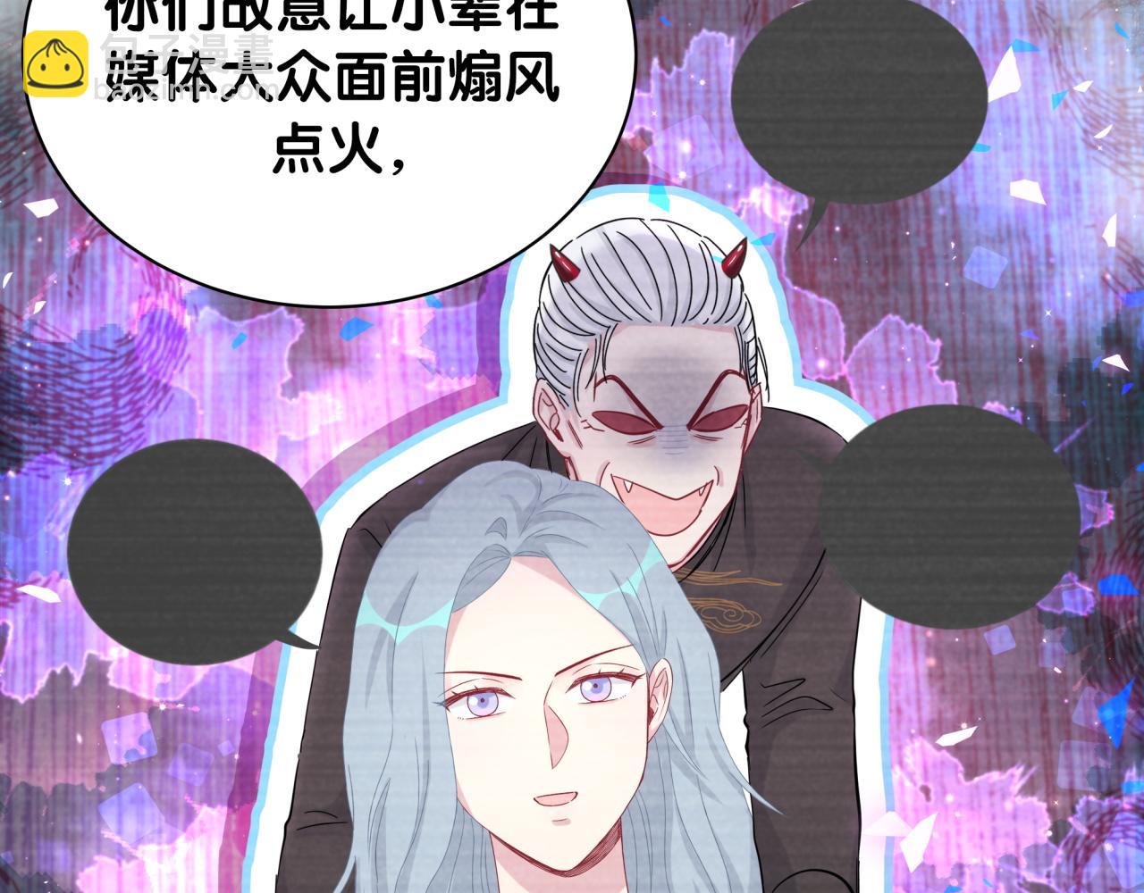 第189话 有本事你打我呀~(1/3)-第201话