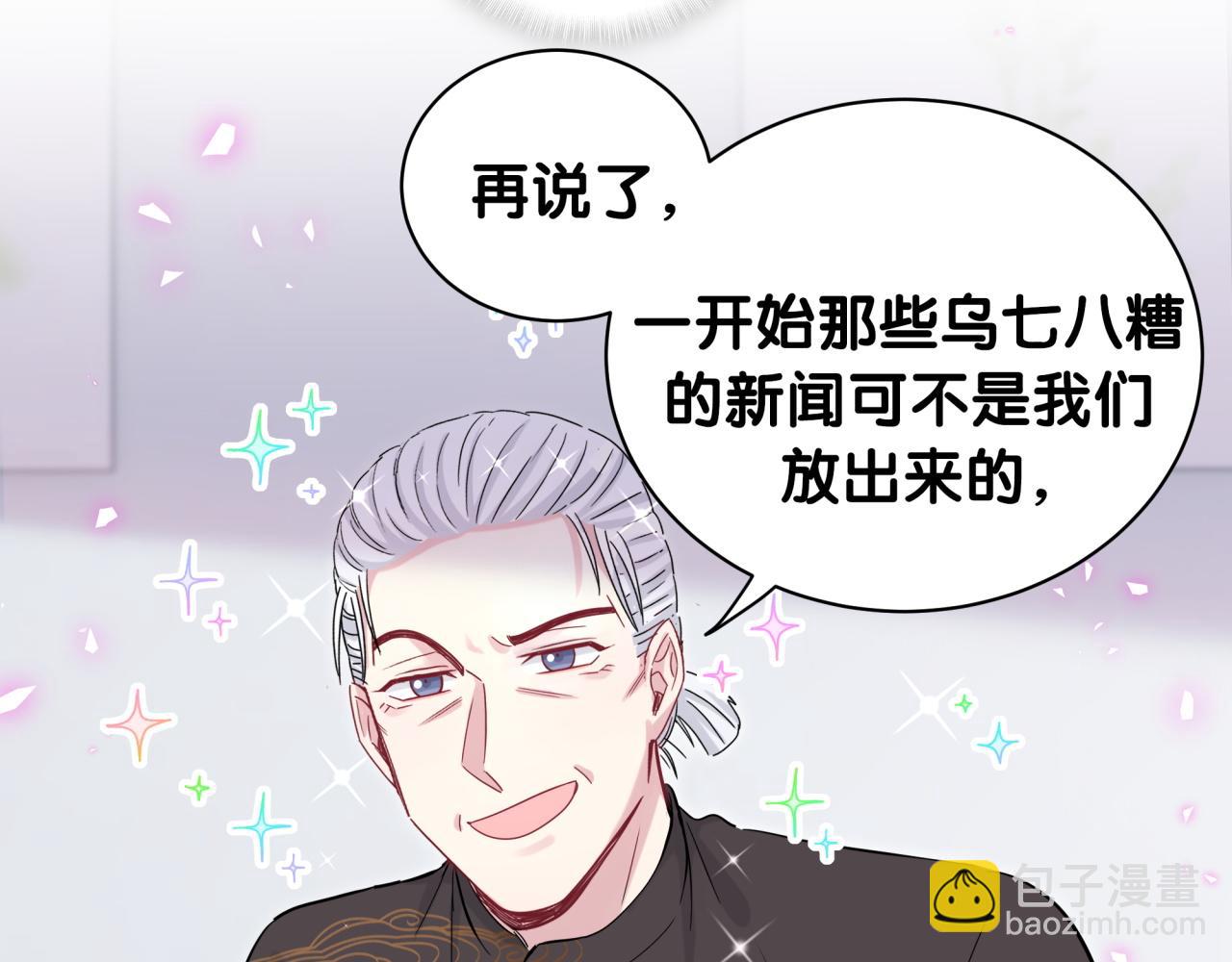 第189话 有本事你打我呀~(1/3)-第201话