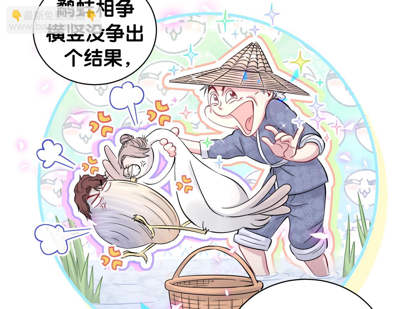 第189话 有本事你打我呀~(1/3)-第201话