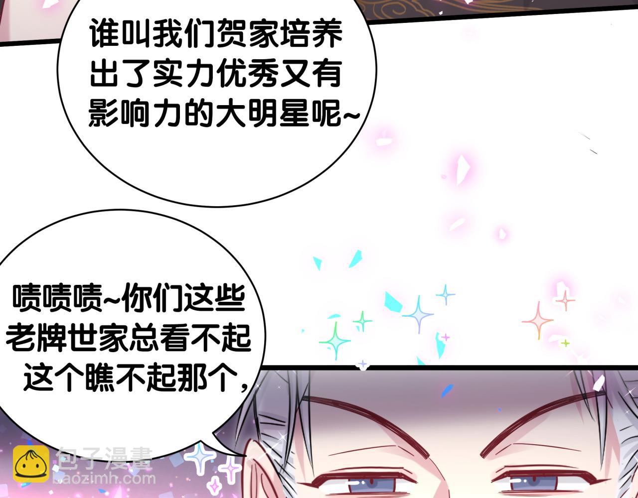 第189话 有本事你打我呀~(1/3)-第201话