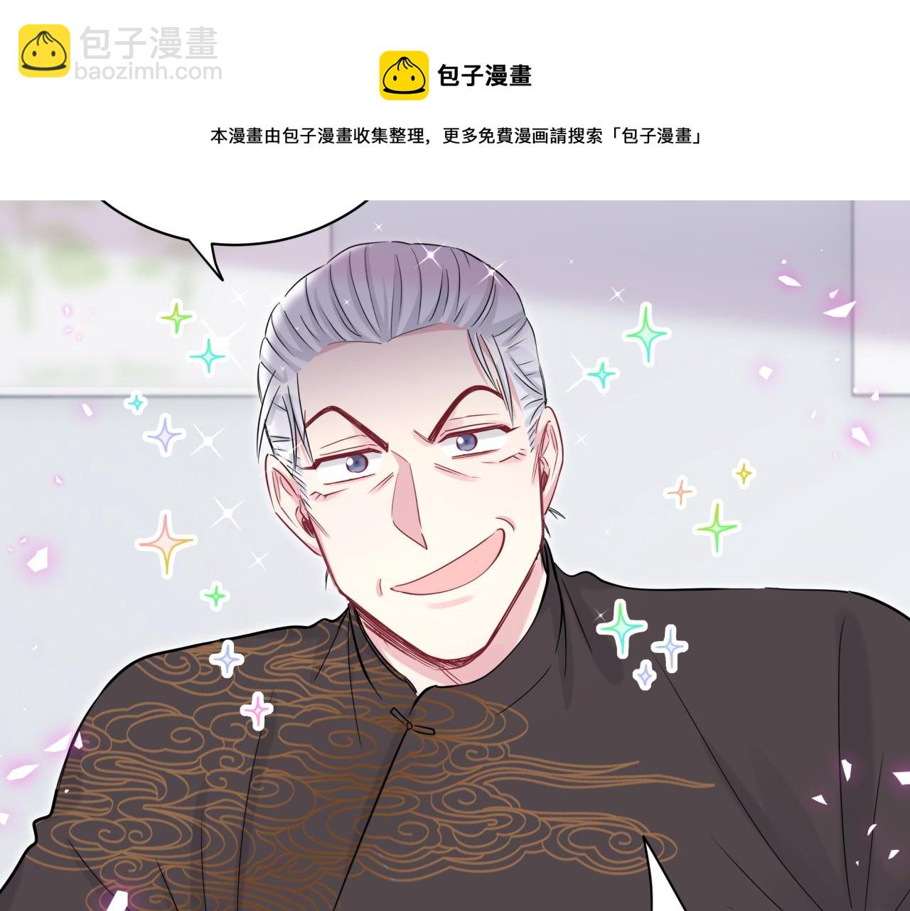 第189话 有本事你打我呀~(1/3)-第201话