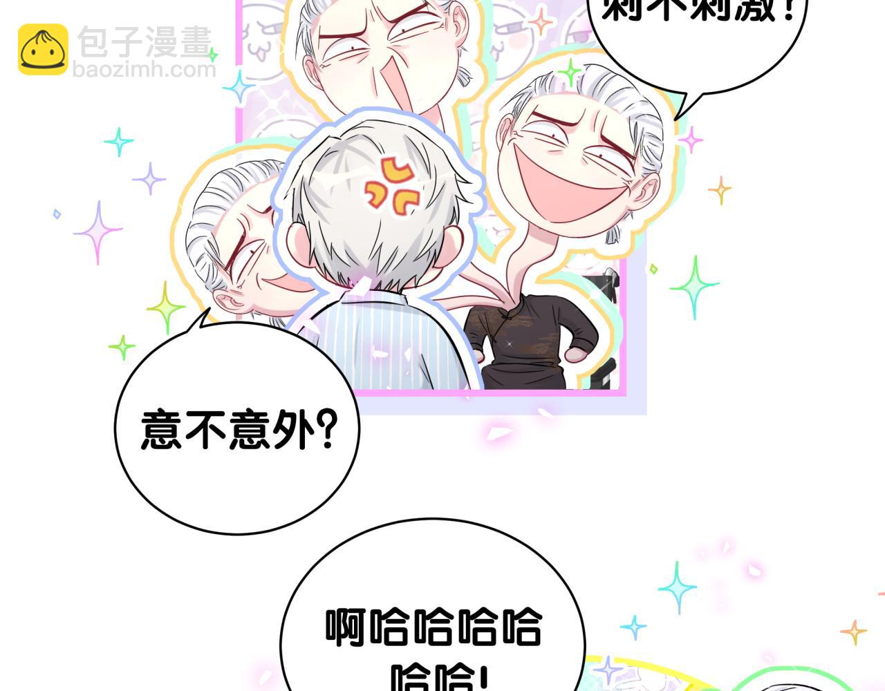 第189话 有本事你打我呀~(1/3)-第201话