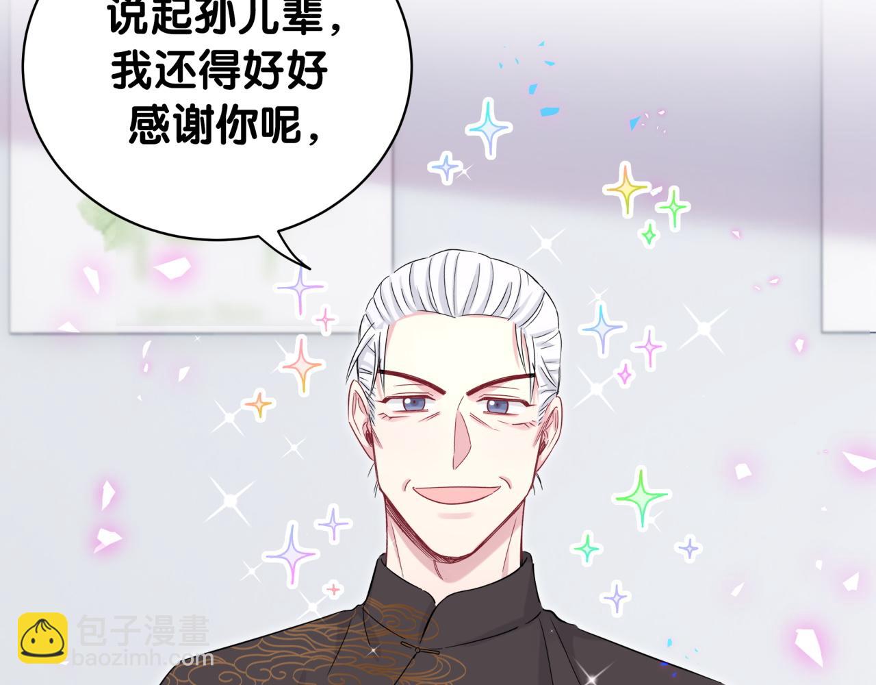 第189话 有本事你打我呀~(1/3)-第201话