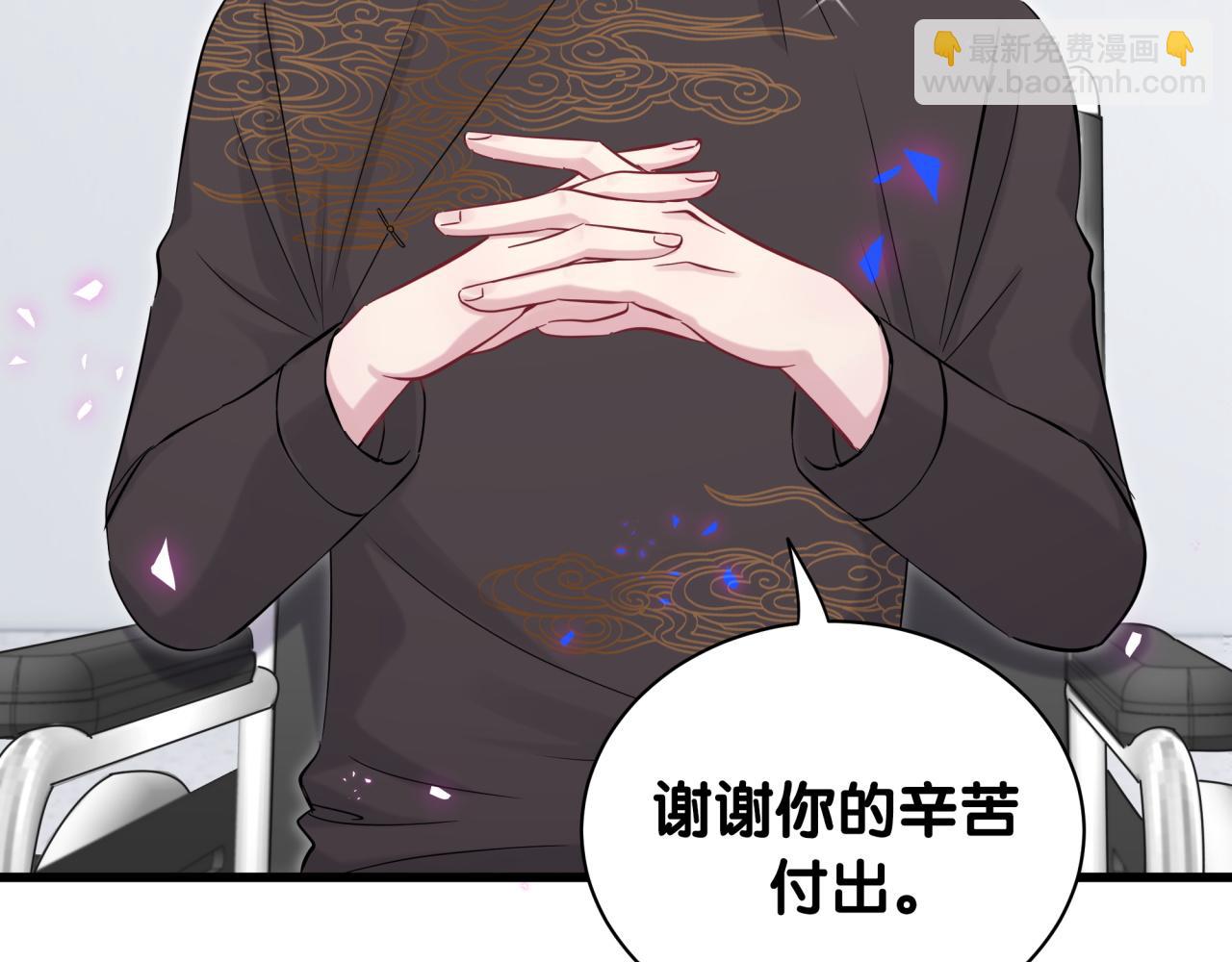 第189话 有本事你打我呀~(1/3)-第201话