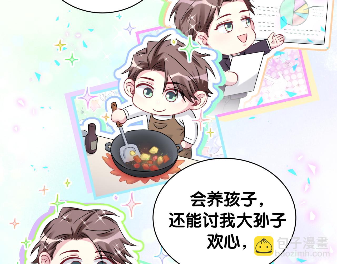 第189话 有本事你打我呀~(1/3)-第201话