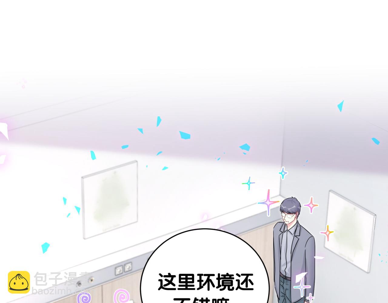 第189话 有本事你打我呀~(1/3)-第201话