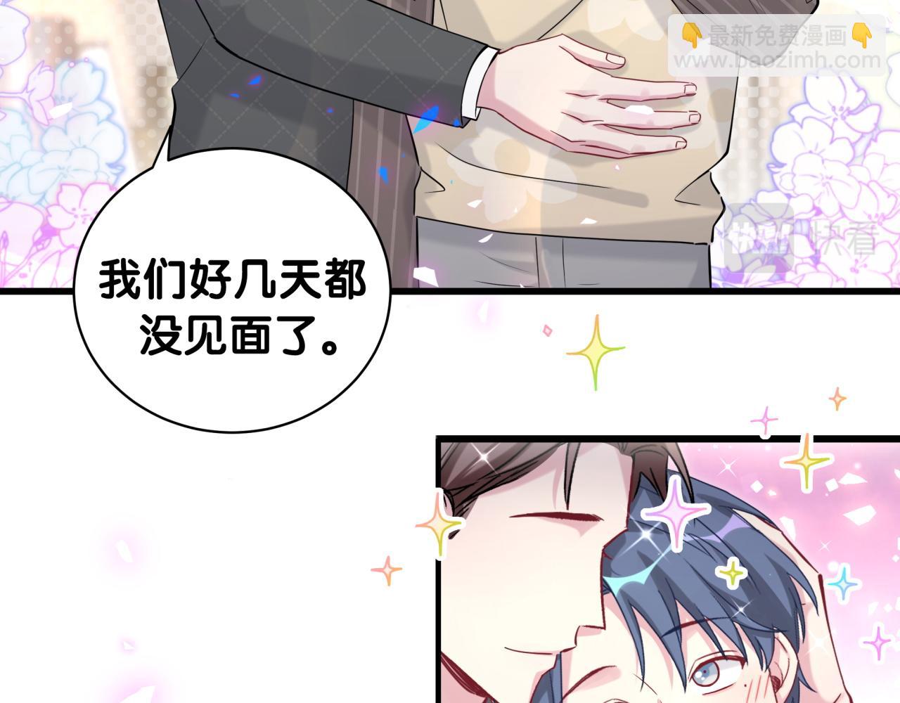 第191话 命格变了(1/3)-第203话