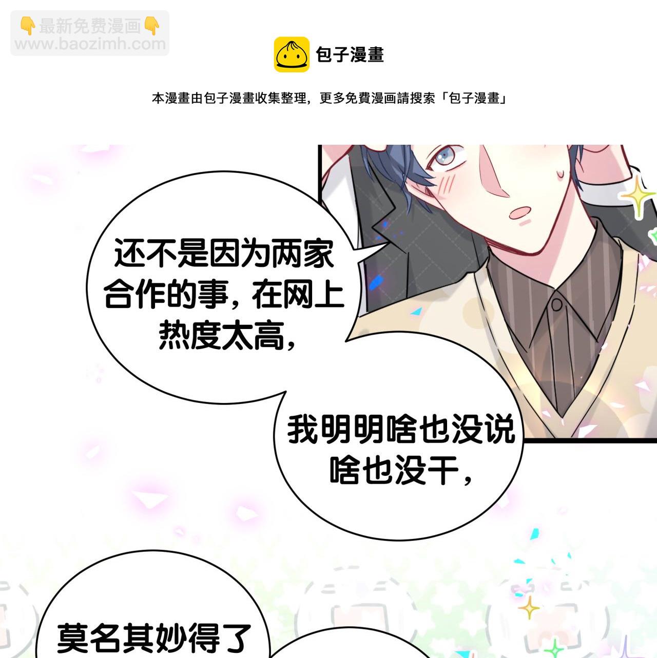 第191话 命格变了(1/3)-第203话