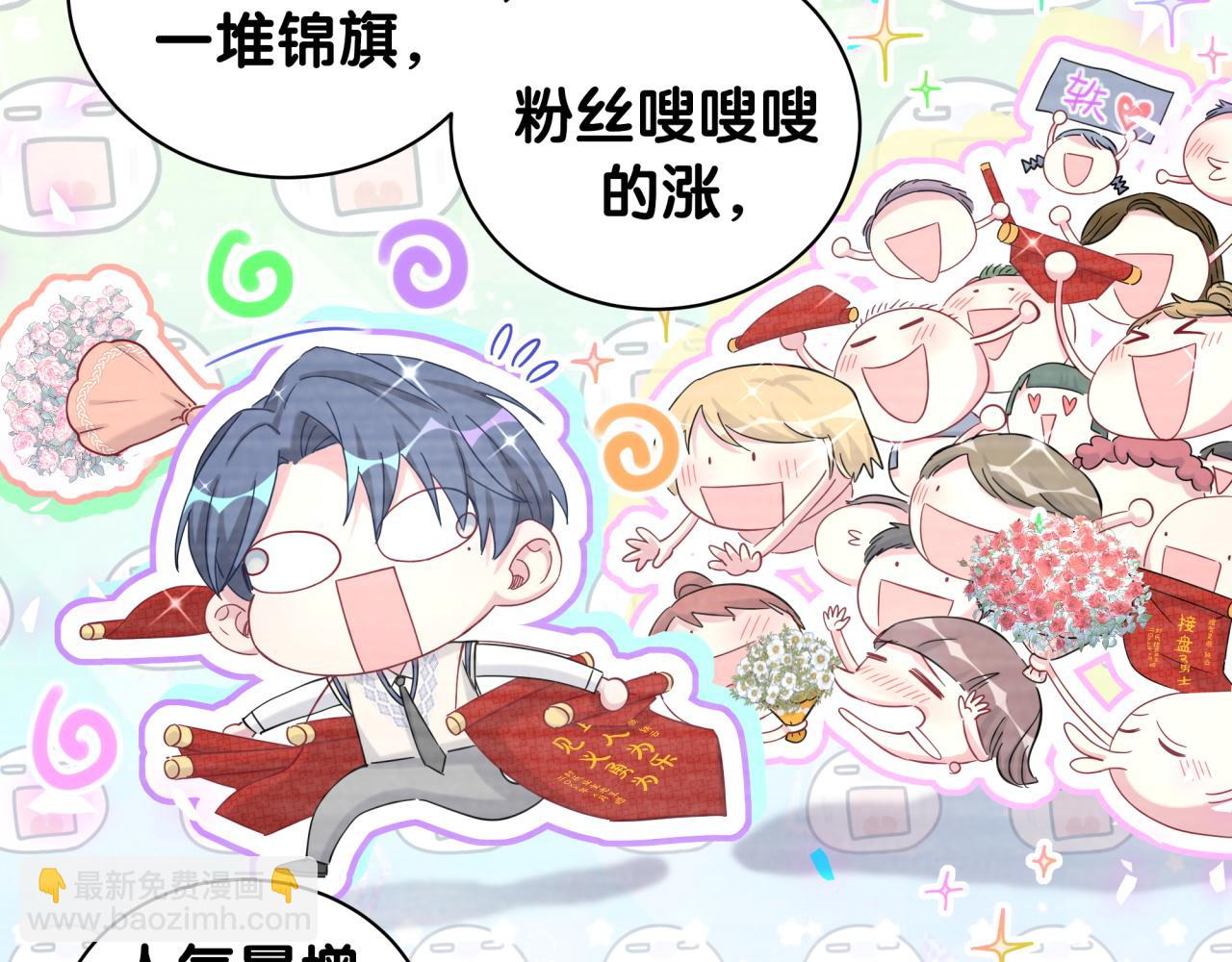 第191话 命格变了(1/3)-第203话