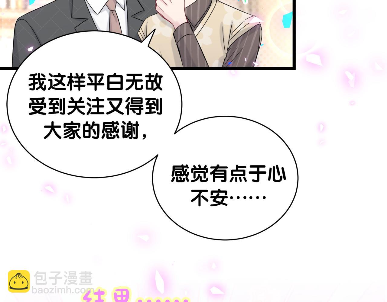 第191话 命格变了(1/3)-第203话