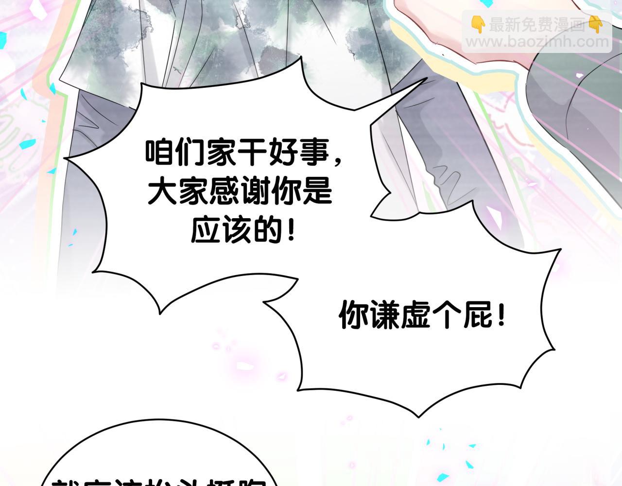 第191话 命格变了(1/3)-第203话