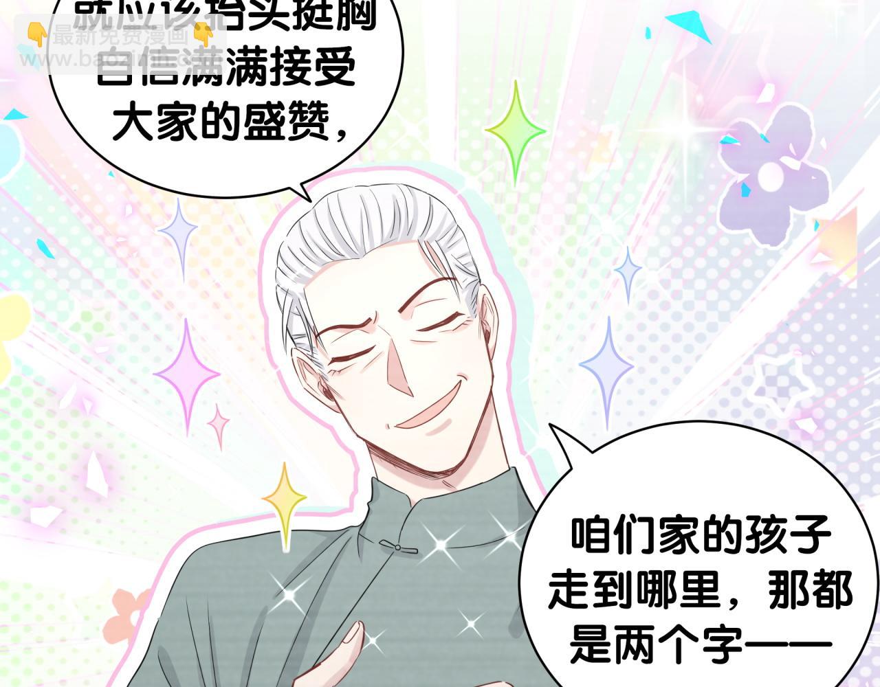 第191话 命格变了(1/3)-第203话