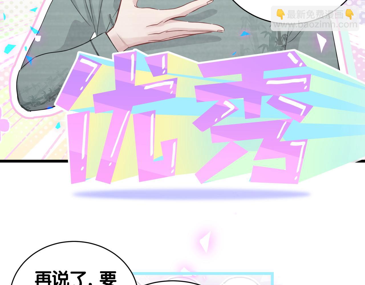 第191话 命格变了(1/3)-第203话