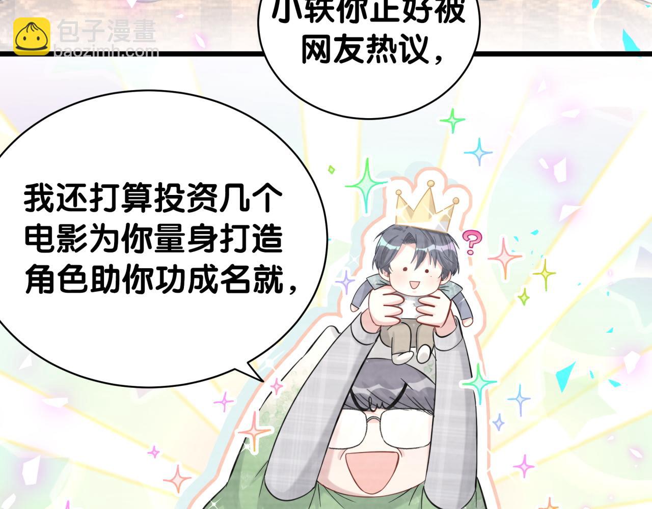 第191话 命格变了(1/3)-第203话