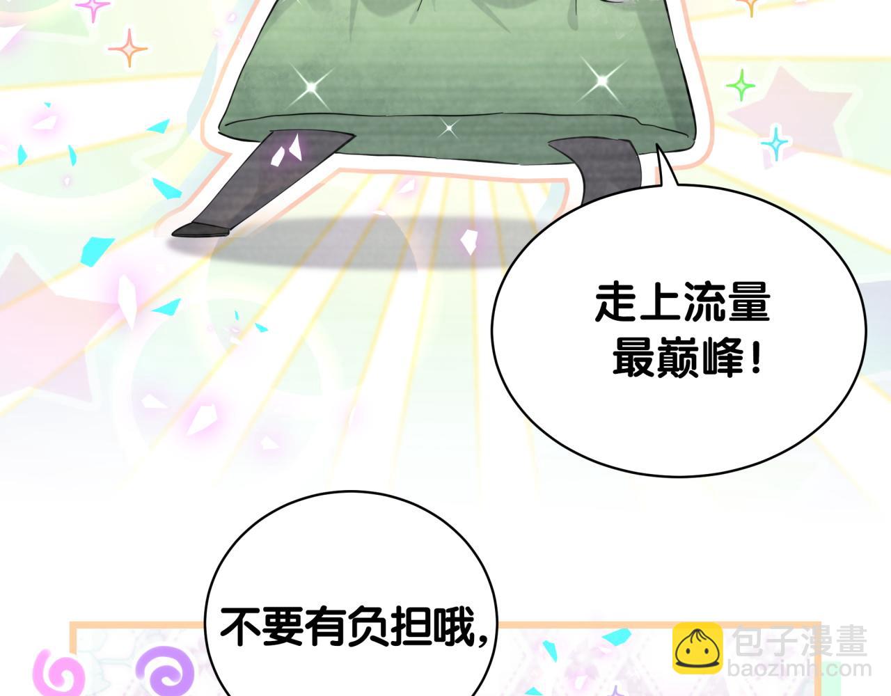 第191话 命格变了(1/3)-第203话