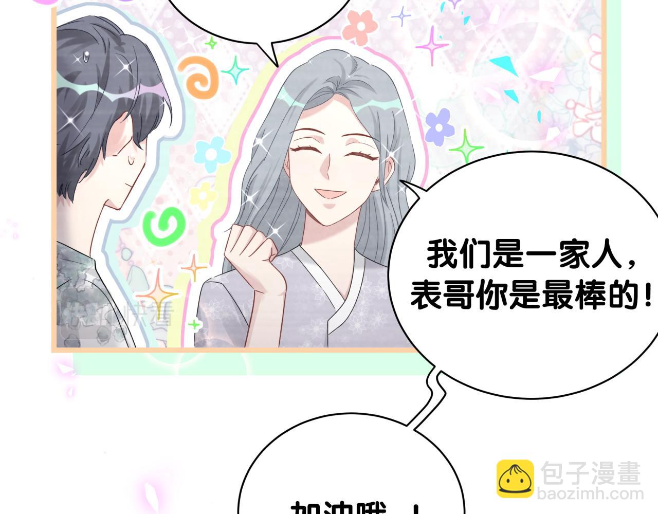 第191话 命格变了(1/3)-第203话