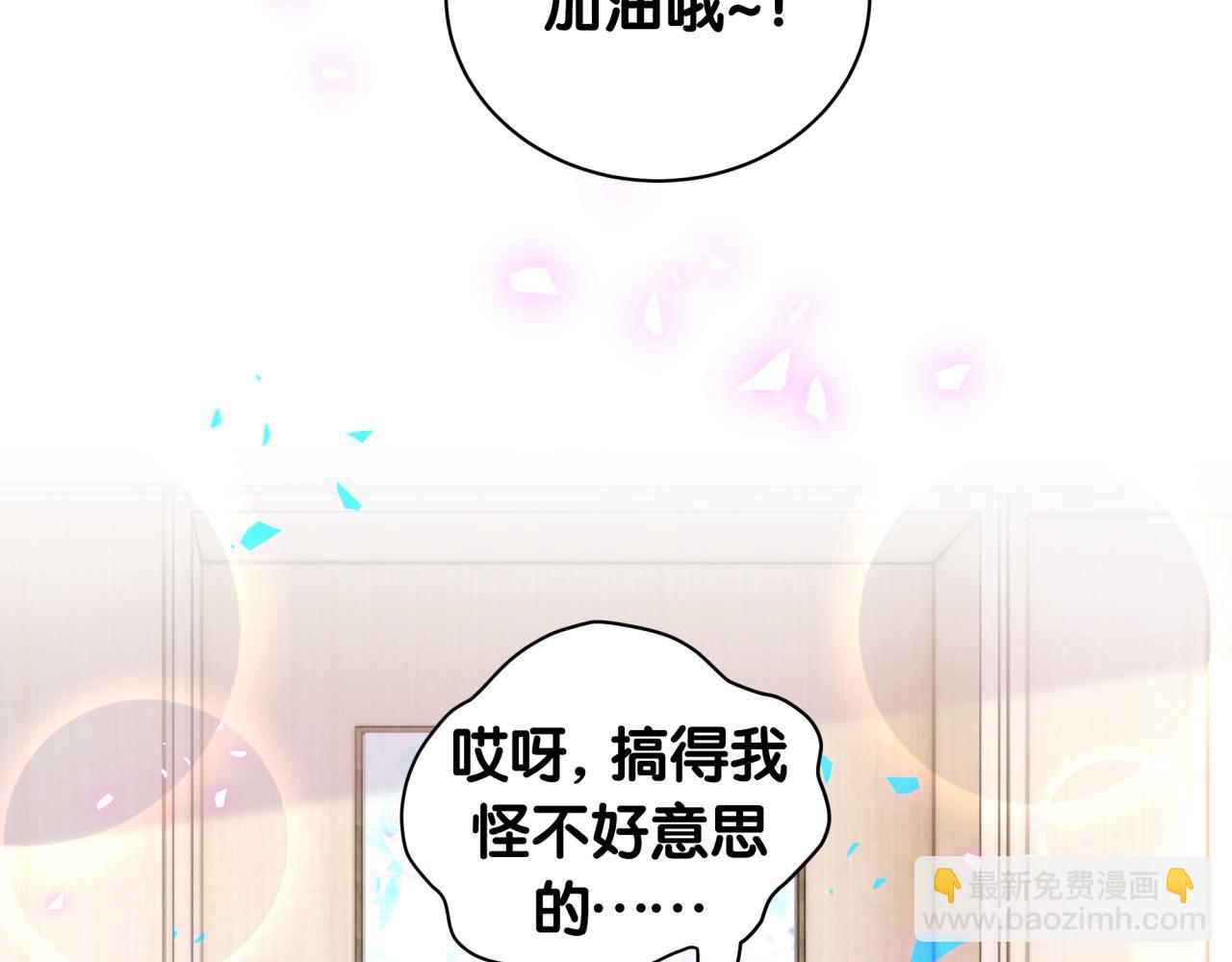 第191话 命格变了(1/3)-第203话