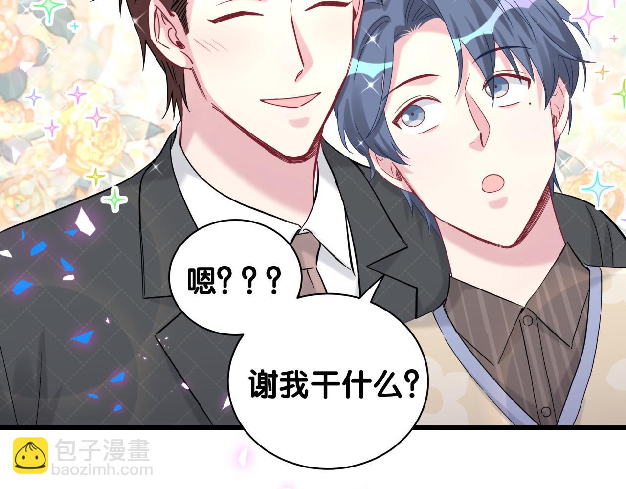第191话 命格变了(1/3)-第203话