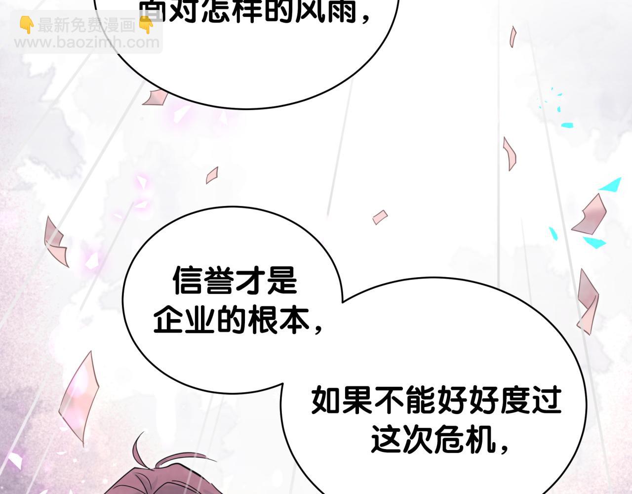 第191话 命格变了(1/3)-第203话