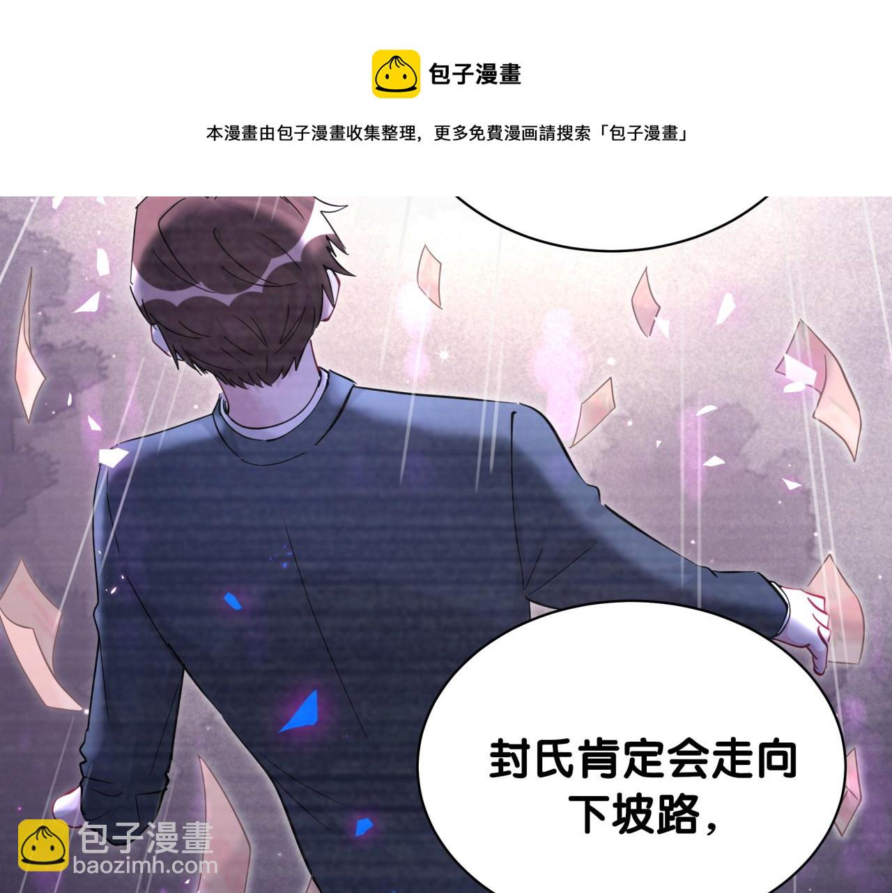第191话 命格变了(1/3)-第203话
