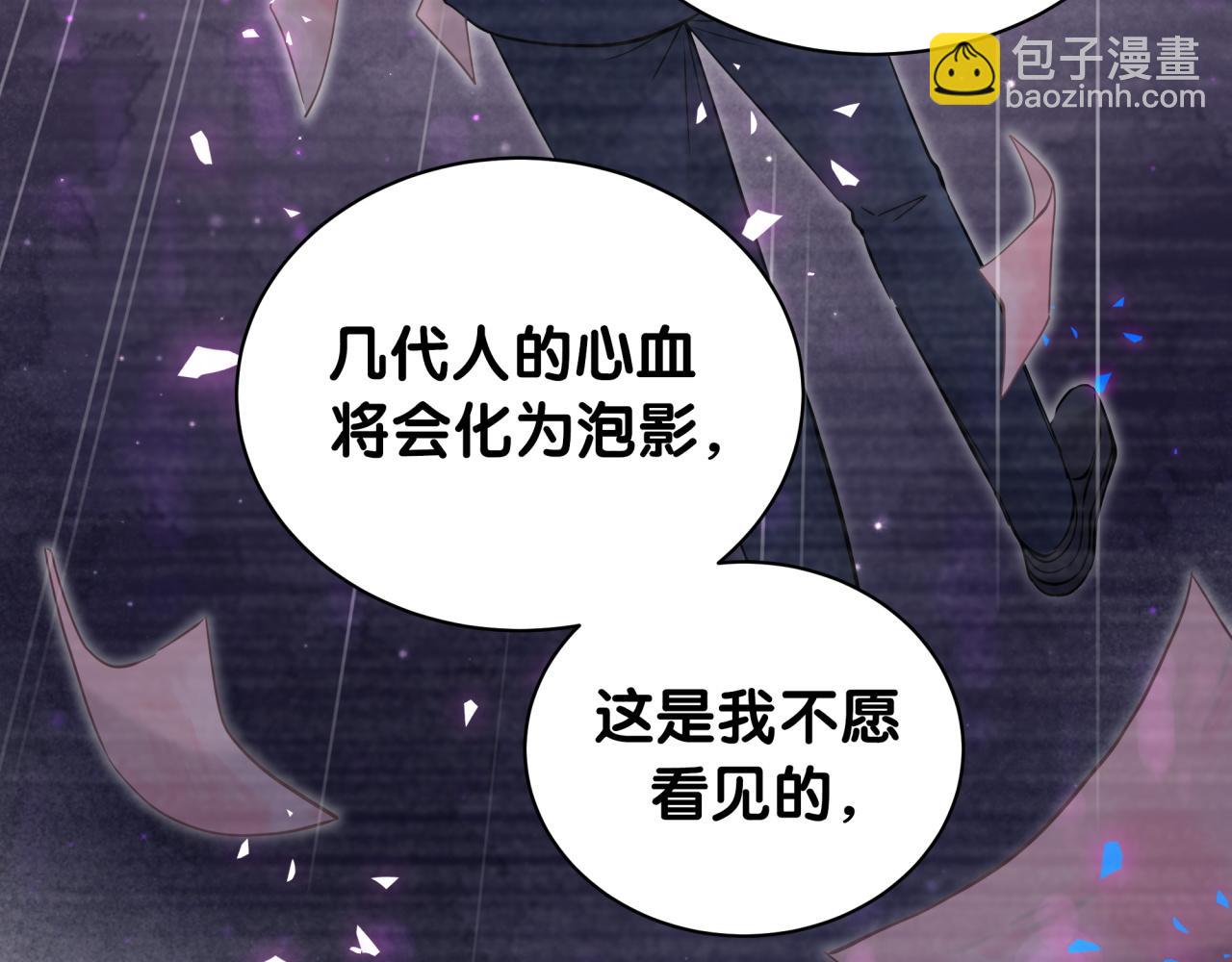 第191话 命格变了(1/3)-第203话