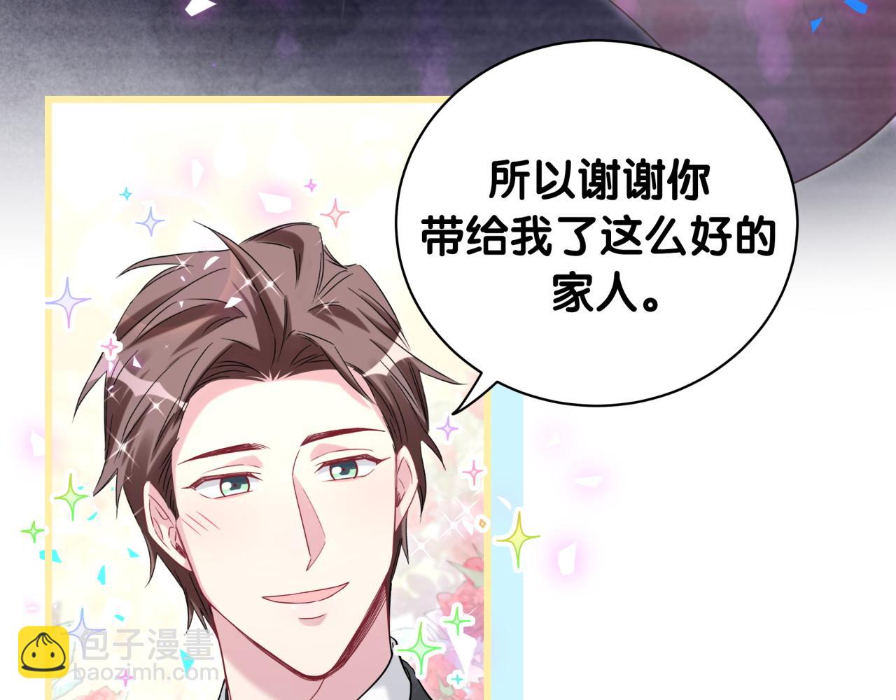 第191话 命格变了(1/3)-第203话