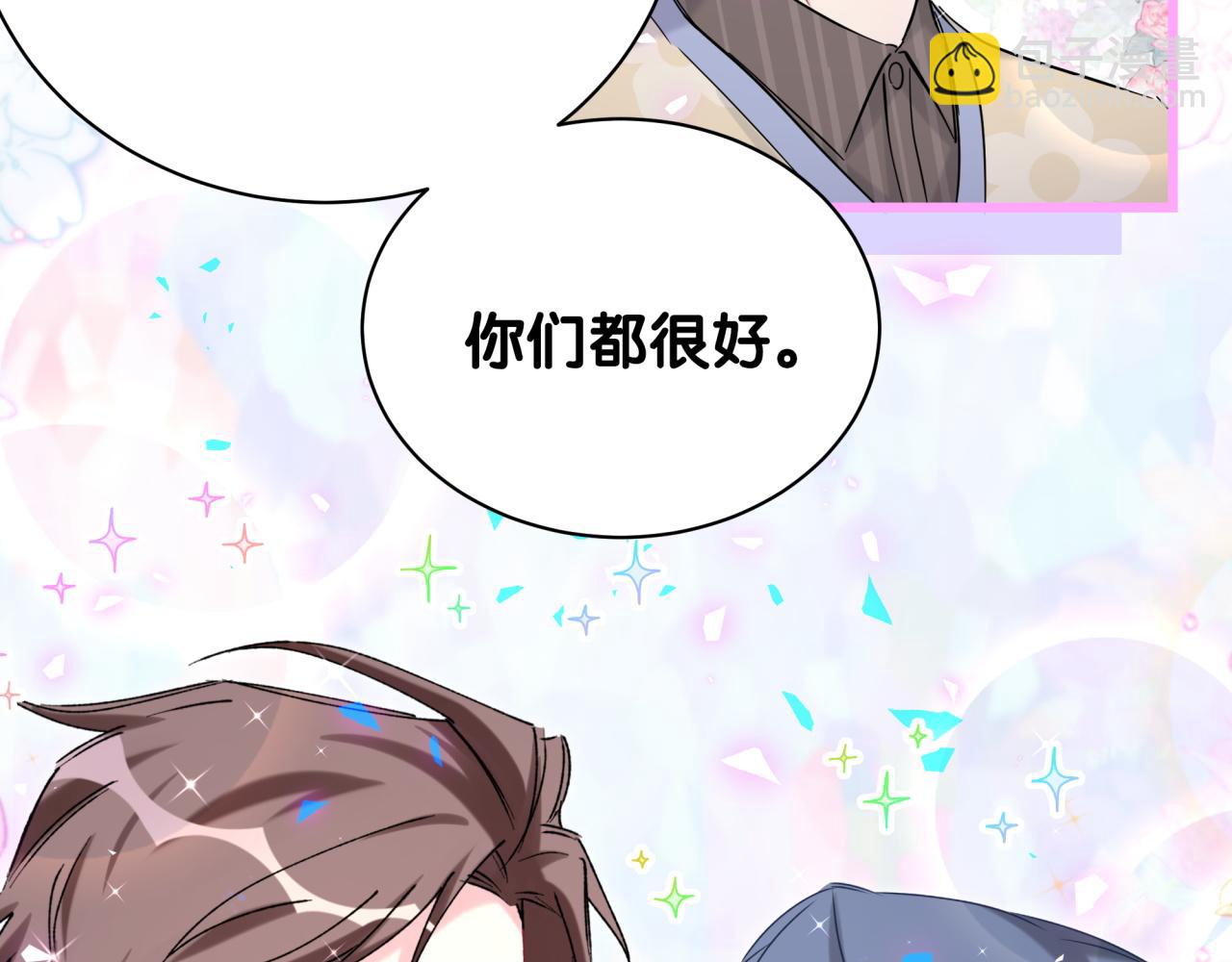 第191话 命格变了(1/3)-第203话