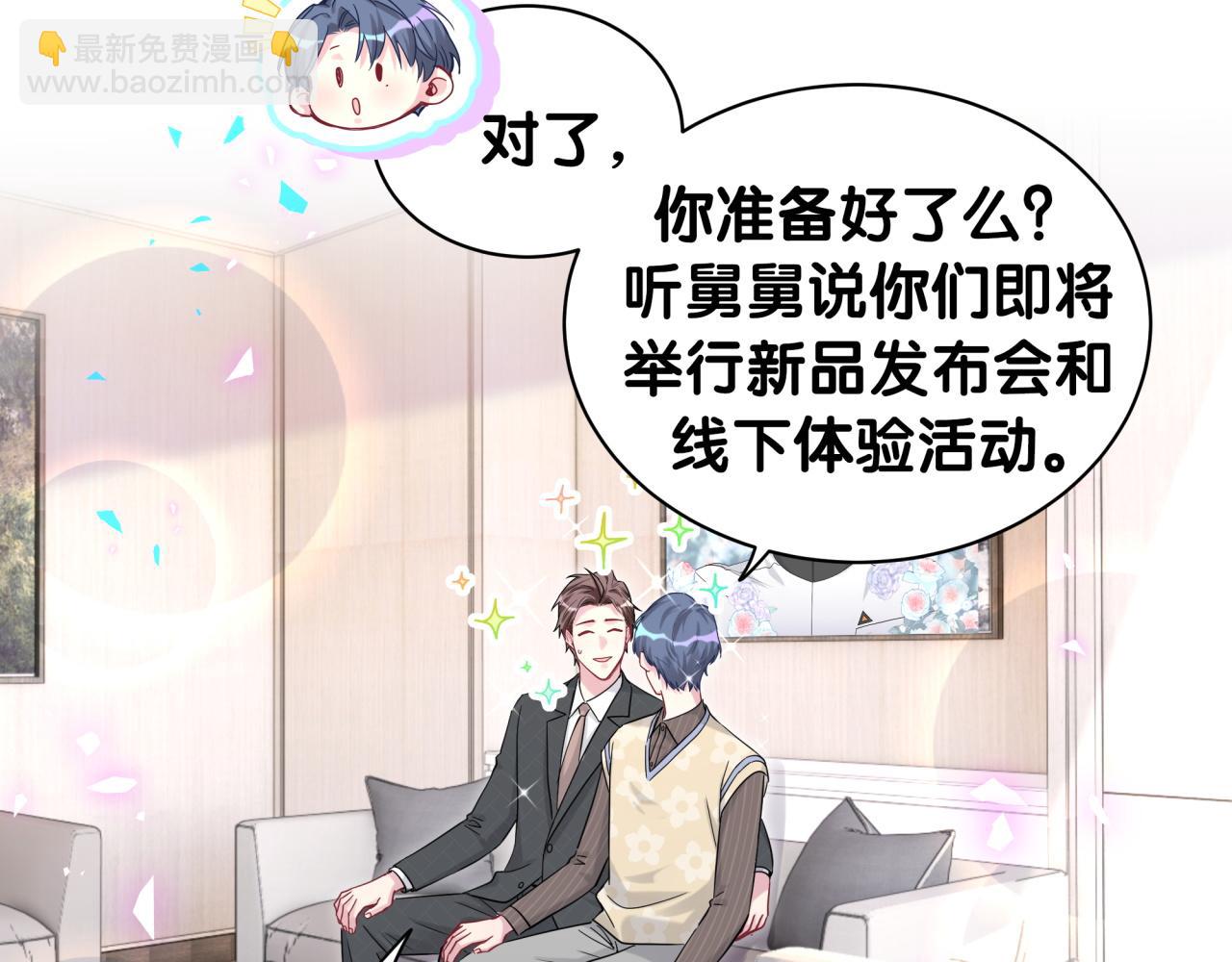 第191话 命格变了(1/3)-第203话