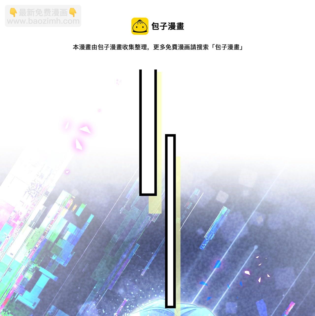第191话 命格变了(1/3)-第203话