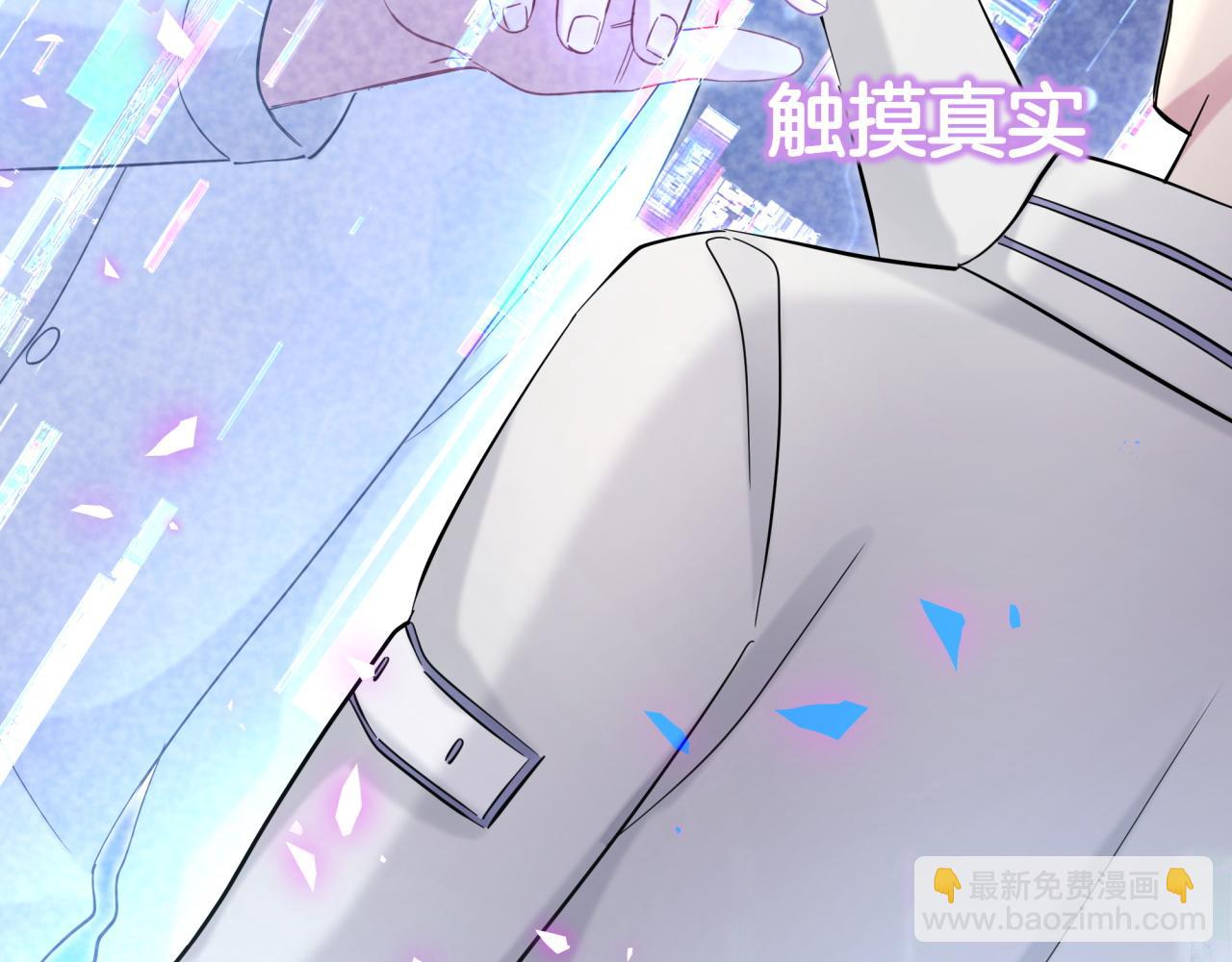 第191话 命格变了(1/3)-第203话