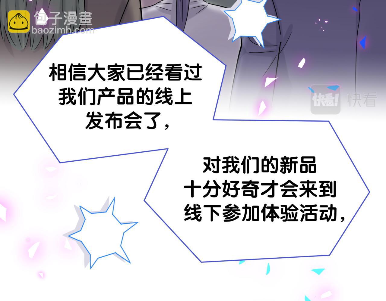 第191话 命格变了(1/3)-第203话