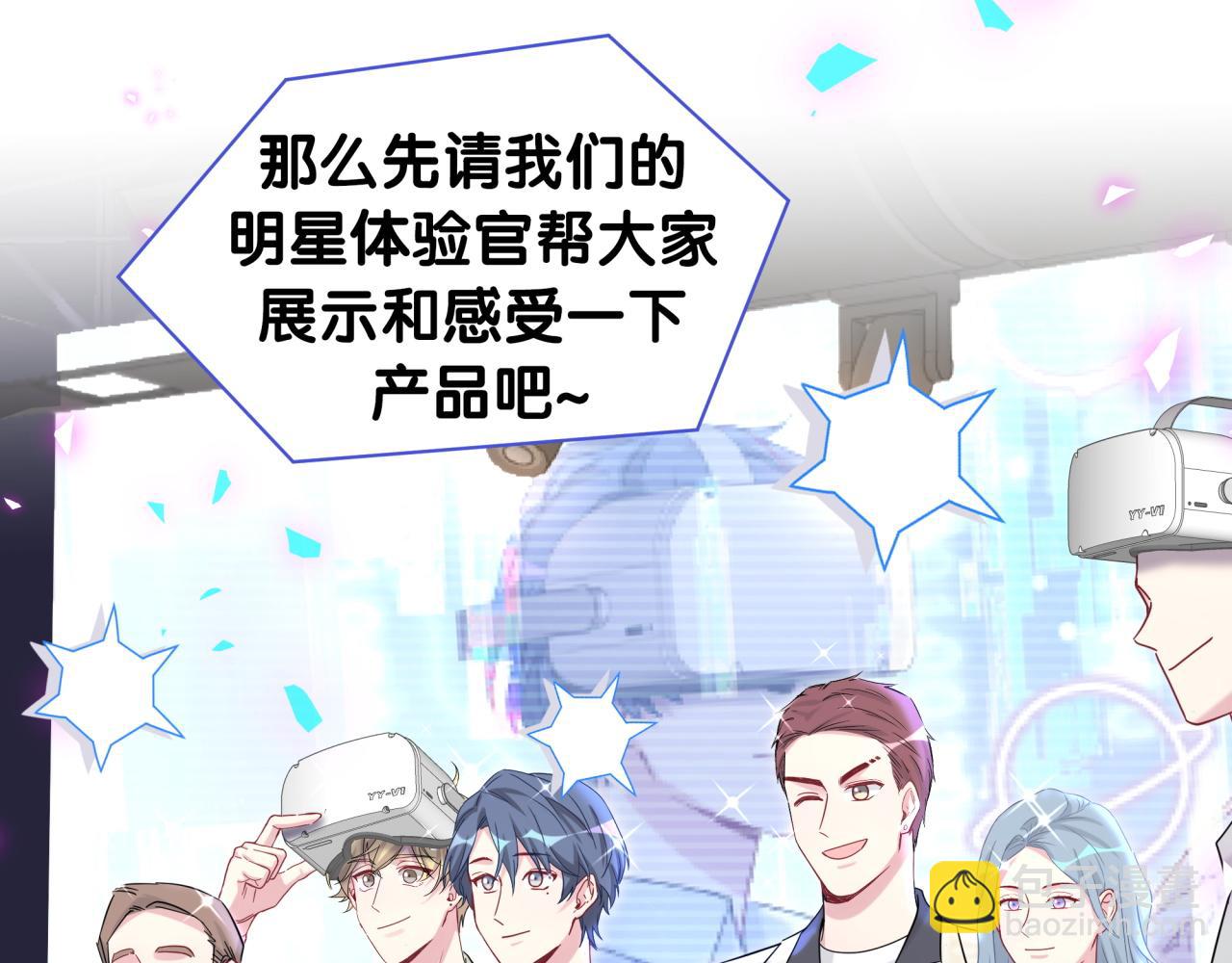 第191话 命格变了(1/3)-第203话
