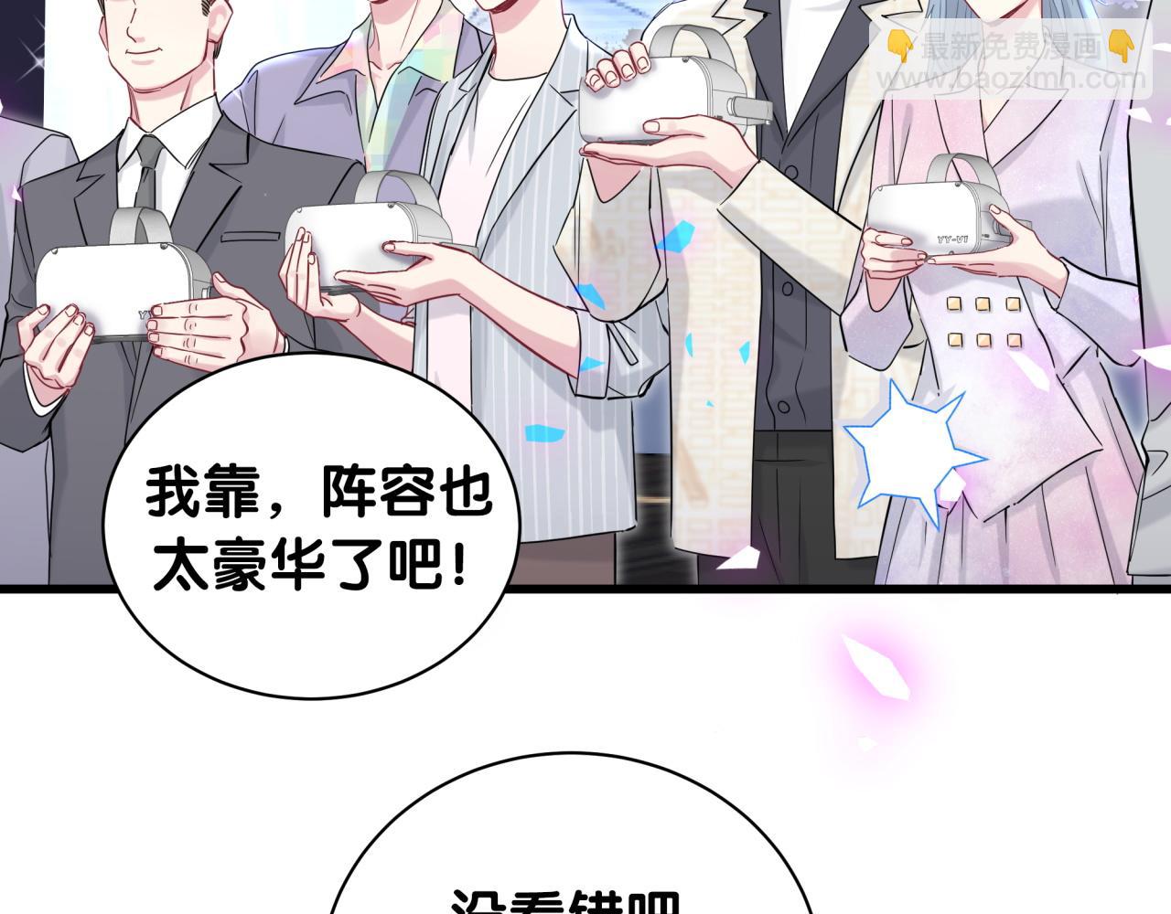 第191话 命格变了(1/3)-第203话