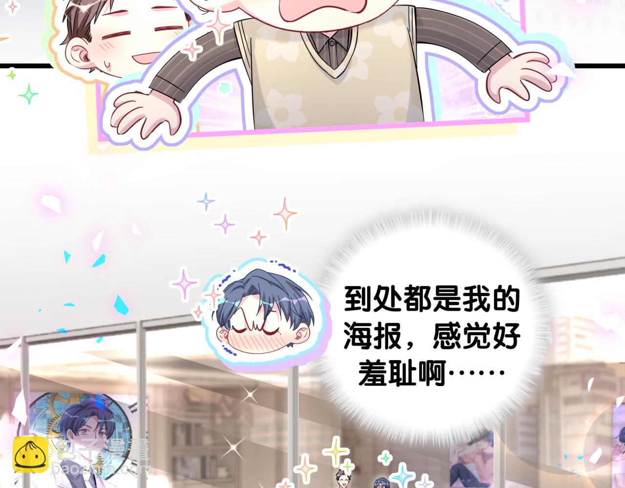 第191话 命格变了(1/3)-第203话