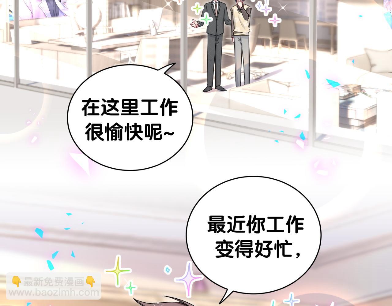 第191话 命格变了(1/3)-第203话