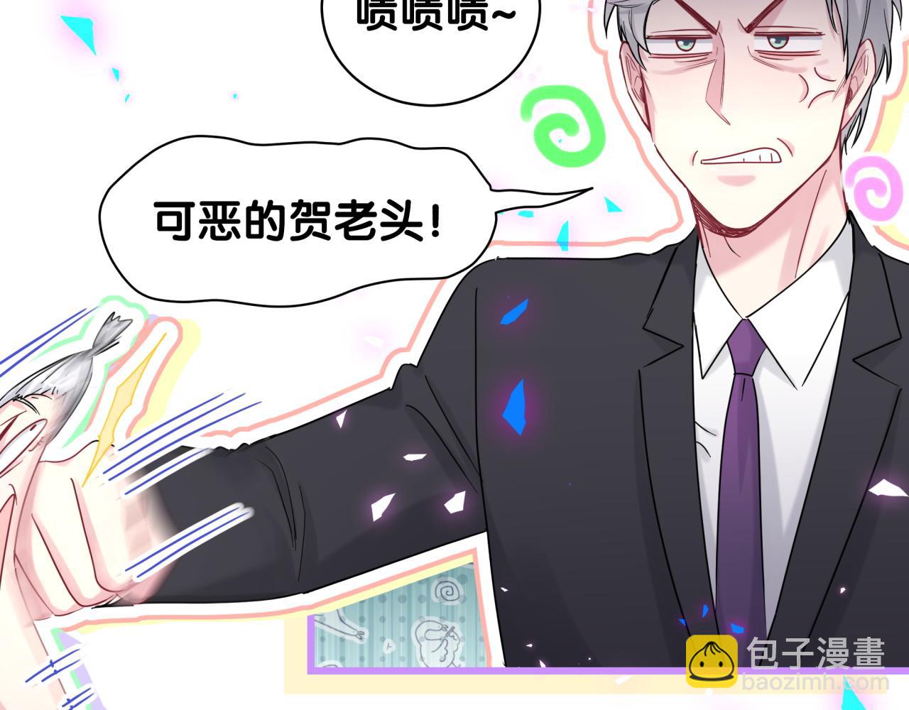 第193话 肉肉你不礼貌哦(1/3)-第205话