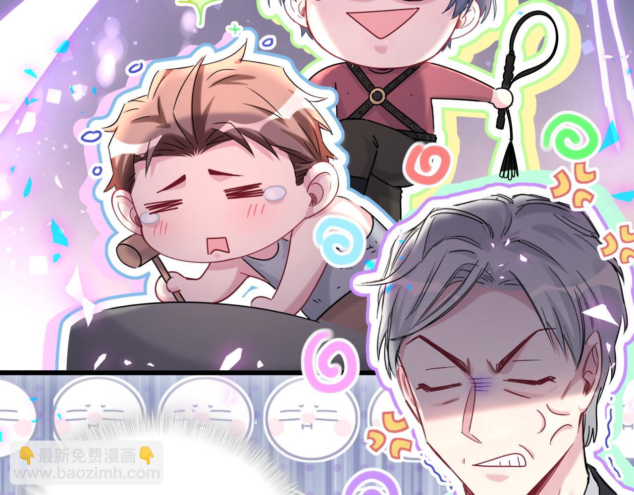 第193话 肉肉你不礼貌哦(1/3)-第205话