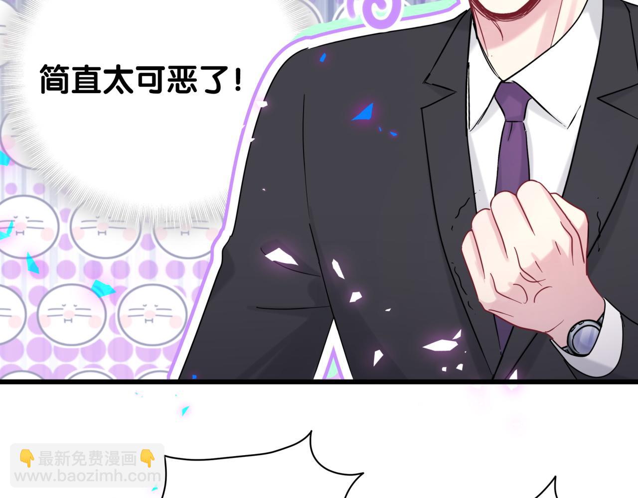 第193话 肉肉你不礼貌哦(1/3)-第205话