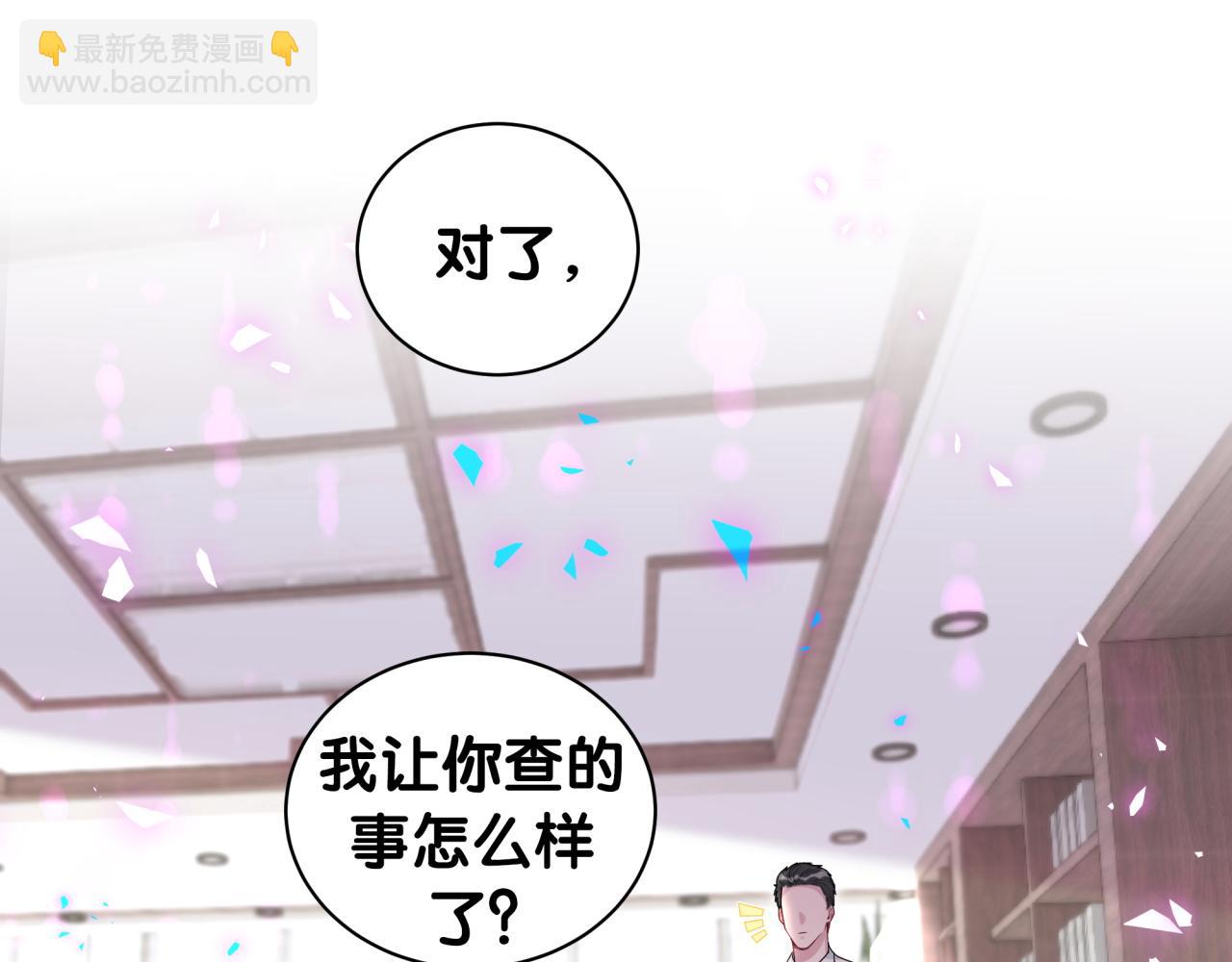 第193话 肉肉你不礼貌哦(1/3)-第205话