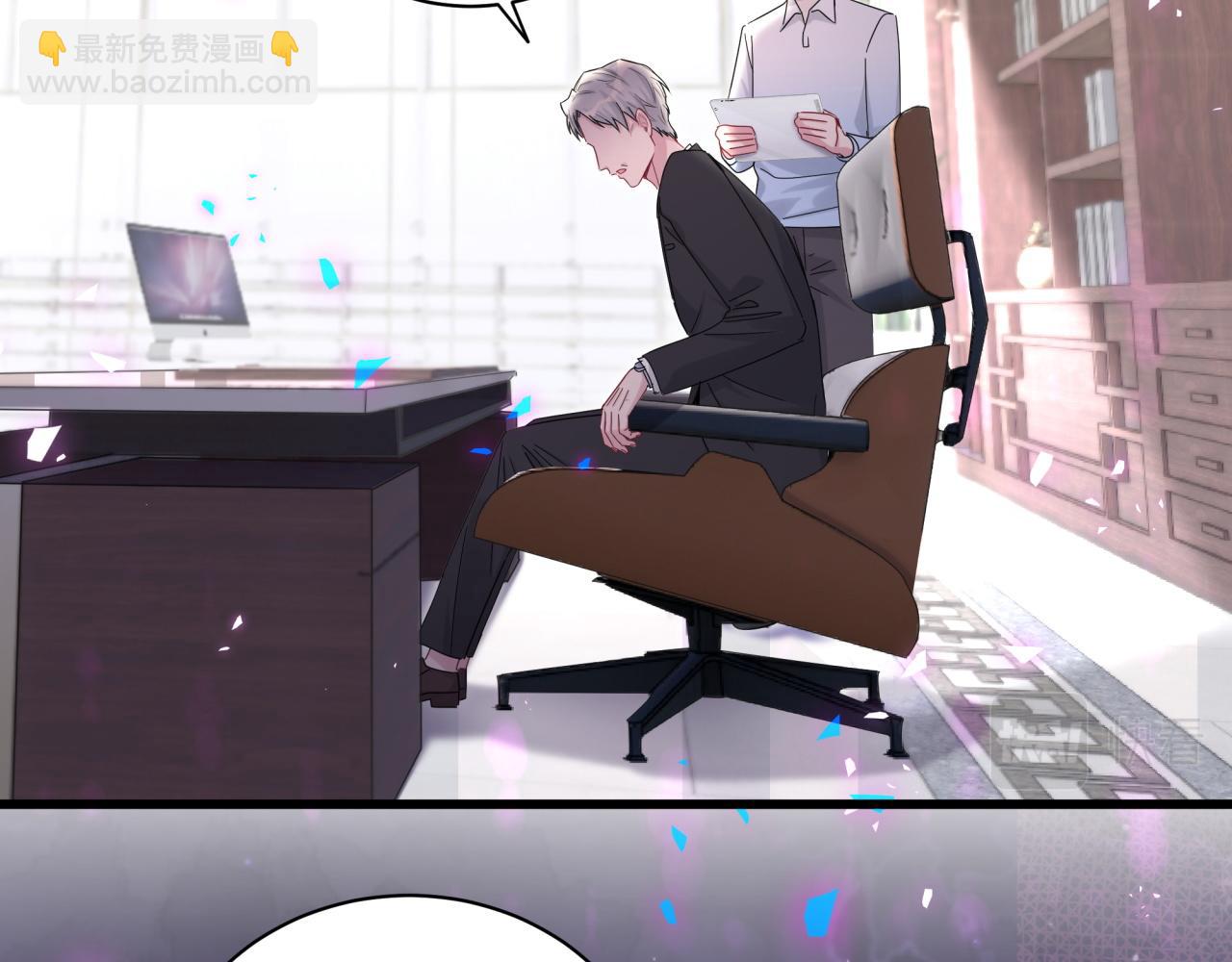 第193话 肉肉你不礼貌哦(1/3)-第205话