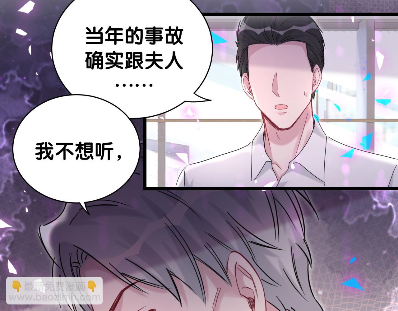 第193话 肉肉你不礼貌哦(1/3)-第205话
